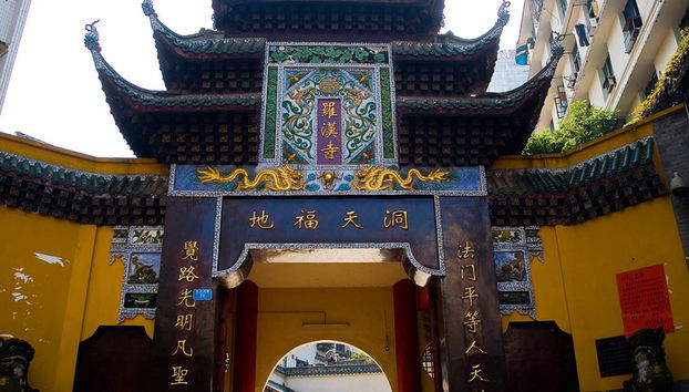 Full Day Chongqing Highlights - Private - Foto 3