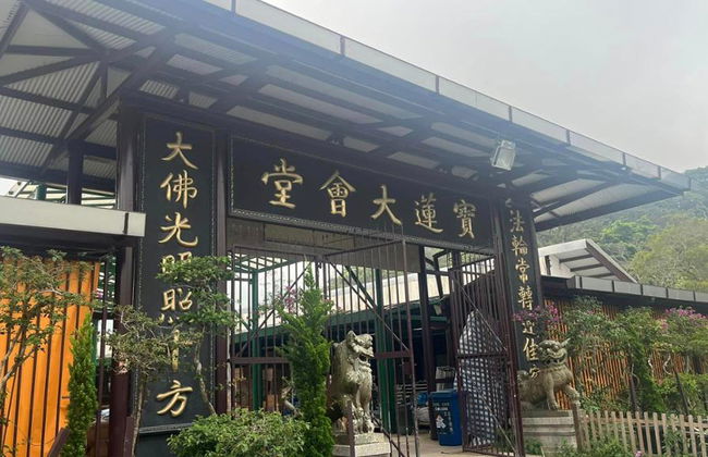 Discover Lantau and its Cultural Treasures – Full-Day Private Tour - Photo 1