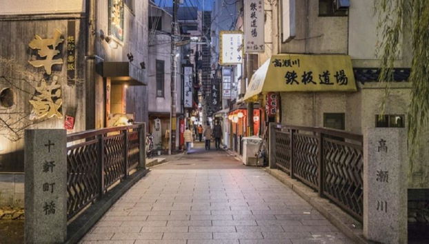 Découvrez les quartiers charmants de Pontocho et Gion Shirakawa - Visite à pied - Photo 5