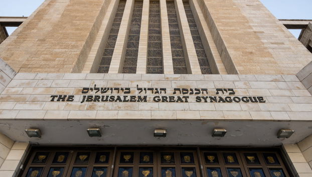 Jerusalem Tourist Bus - Foto 3