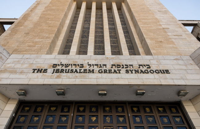 Jerusalem Tourist Bus - Foto 3