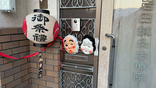 Excursión privada a Kawagoe - Foto 5