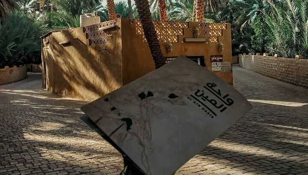 Excursão pela cidade de Al Ain saindo de Dubai - Foto 4