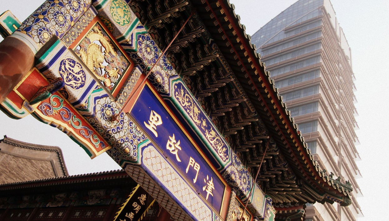 Tianjin Private Day Trip - Photo 1
