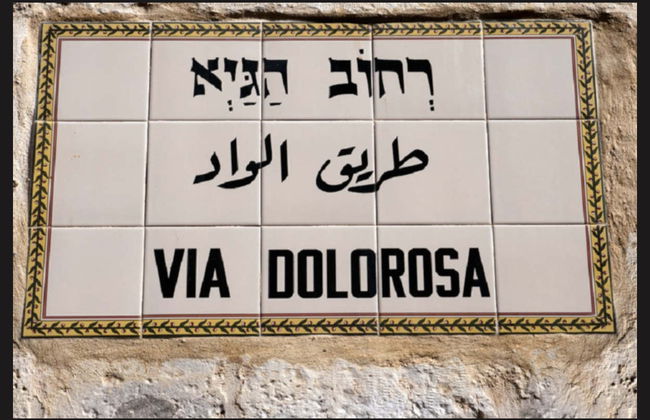 Jerusalem and Bethlehem Day Trip - Foto 5