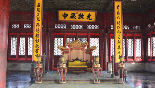 Visita guidata della Città Proibita - Foto 2