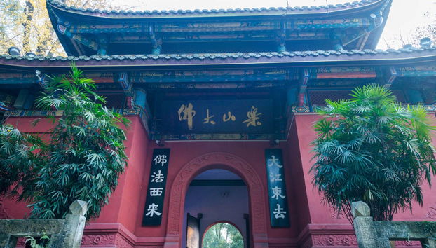 Private Leshan Buddha Tour - Foto 4