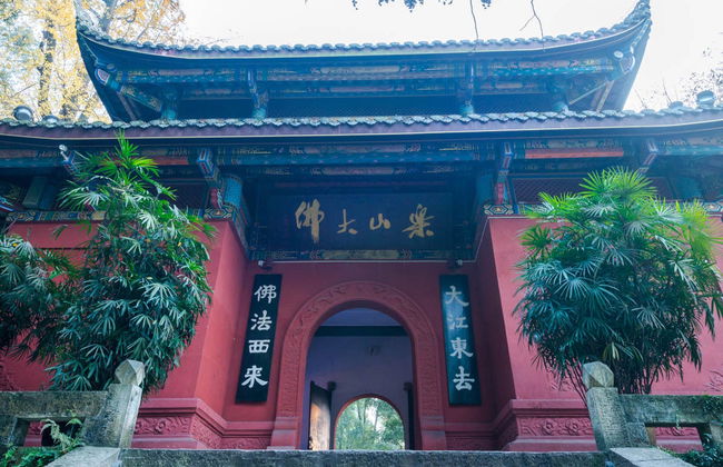 Private Leshan Buddha Tour - Photo 4