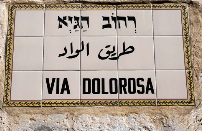 Jerusalem Day Trip - Foto 3