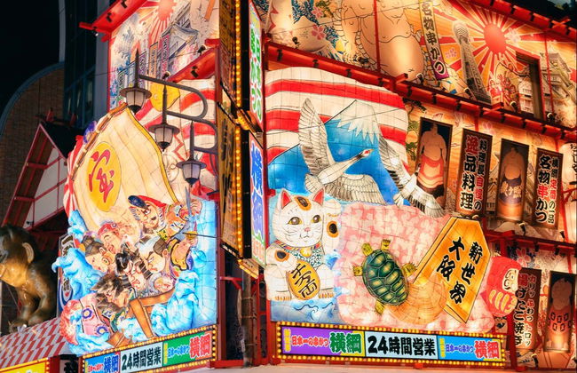 Tour nocturno por Osaka - Foto 3