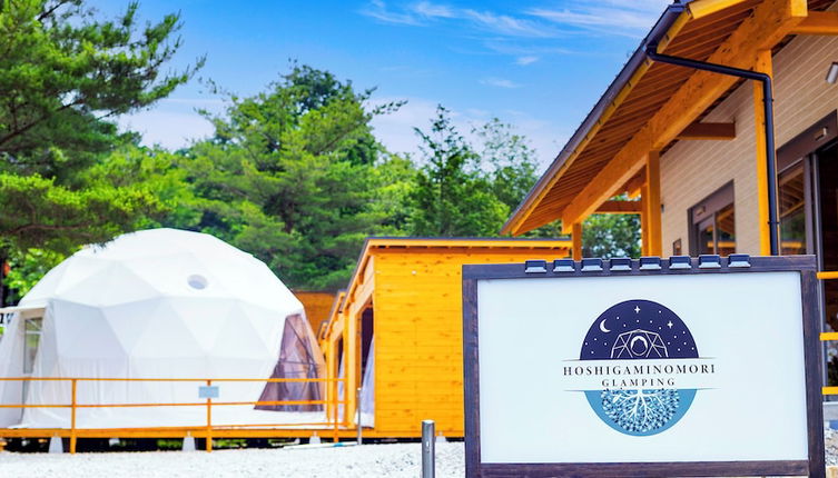 Photo 1 - Glamping Hoshigaminomori