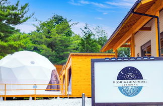 Foto 1 - Glamping Hoshigaminomori