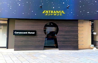 Photo 2 - Coruscant Hotel Nagasaki Station 3