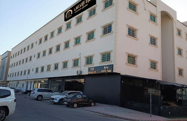 Zahrat Alandalus Apartments - Foto 1