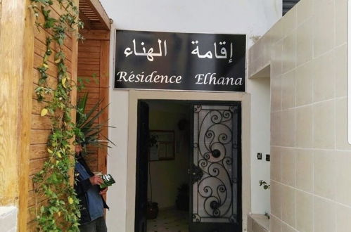 Photo 14 - El hana apartments