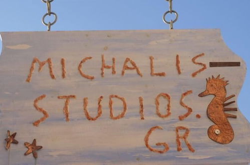 Photo 22 - Michalis Studios