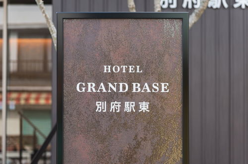 Photo 47 - GRAND BASE Beppu Ekihigashi