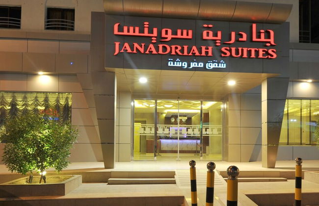 Al Janadriyah Suites 7 - Foto 1