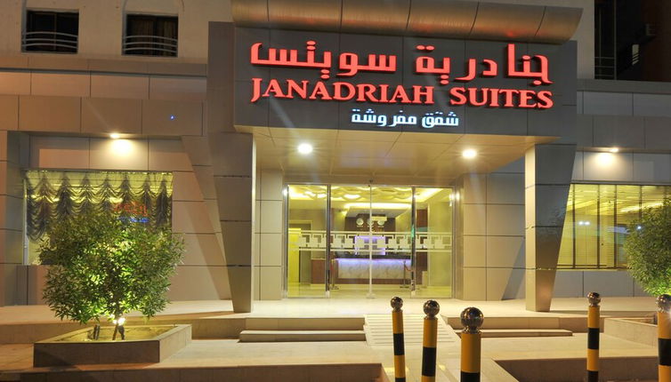 Photo 1 - Al Janadriyah Suites 7