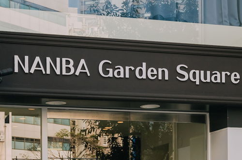 Photo 41 - Namba Garden Square AFP Apartment Hotel