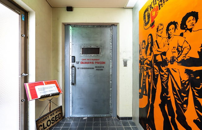 Okinawa Prison - Photo 2