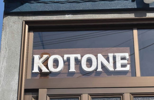 KOTONE - Foto 65