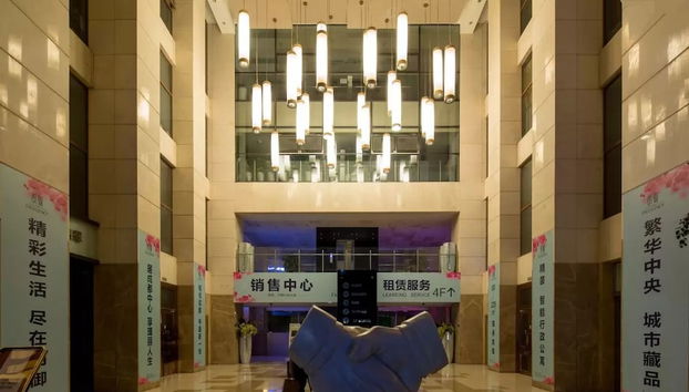 Sitzecke in der Lobby