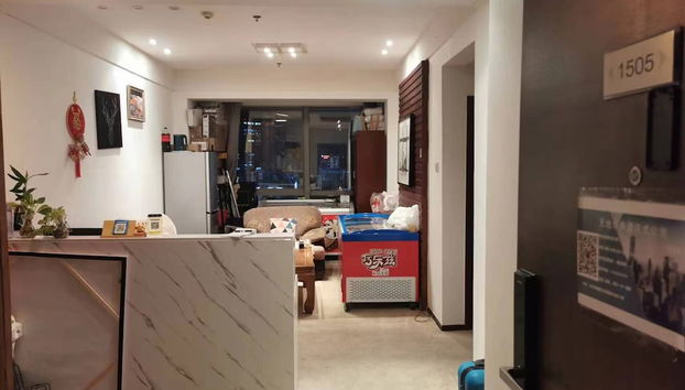 Receção