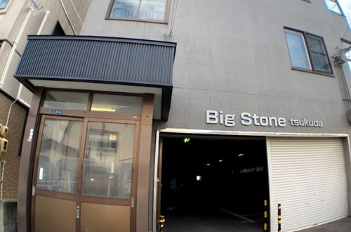 Photo 33 - Big Stone Tsukuda 201