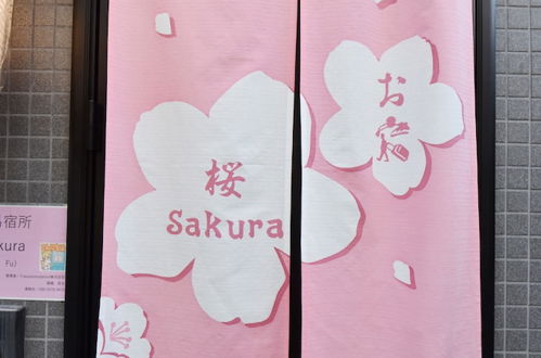 Photo 65 - Sakura