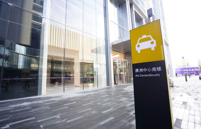 Hangzhou EFC Wonderland Apartment - Hangzhou Alibaba T7 Branch - Foto 31