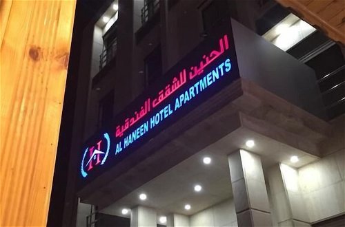 Foto 9 - Al Haneen Hotel Apartments