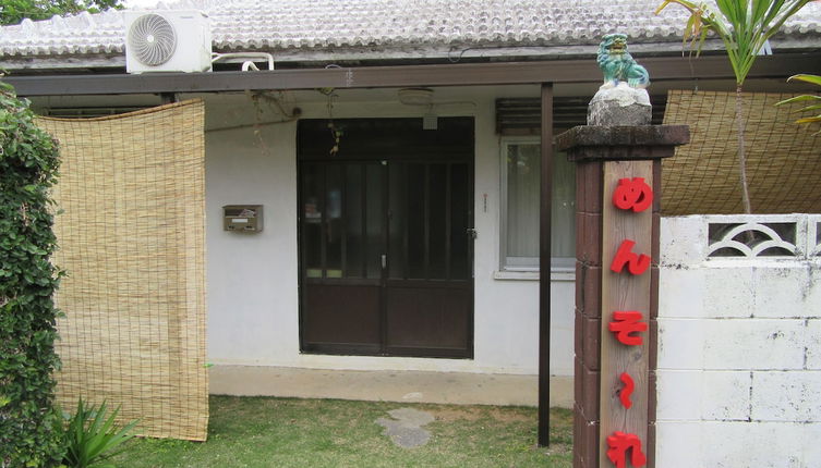 Photo 1 - KOMINNKA GUEST HOUSE YA-RU