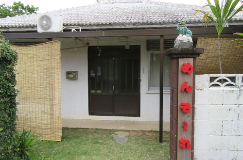 Photo 1 - KOMINNKA GUEST HOUSE YA-RU