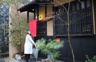 Photo 1 - Kiyomizu Ryomazakasou