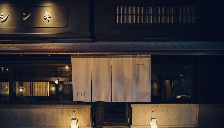 Photo 1 - nol kyoto sanjo