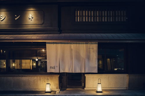 Photo 1 - nol kyoto sanjo