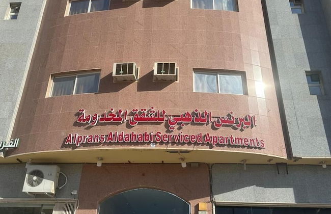 alprans aldahabi - Foto 1