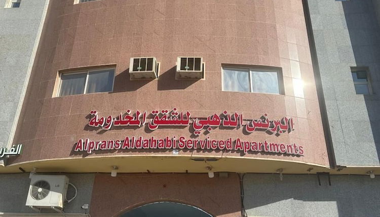 Foto 1 - alprans aldahabi