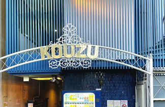 Foto 1 - 2nd Kouzu Glory Heights