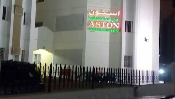 Photo 1 - Aston Hotel Suites