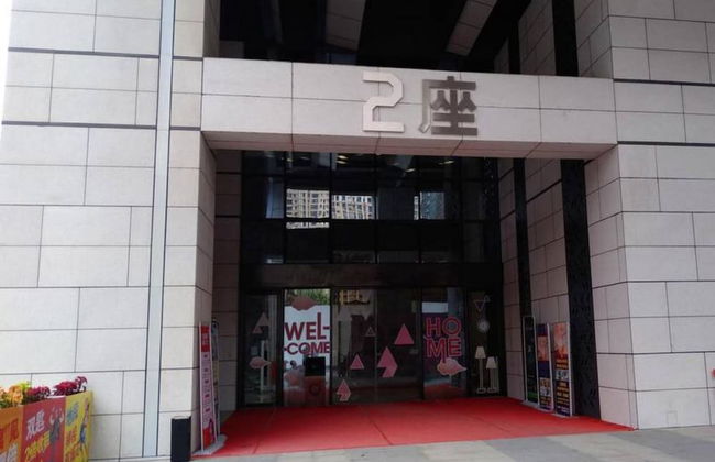 Mifan Hotel - Photo 1