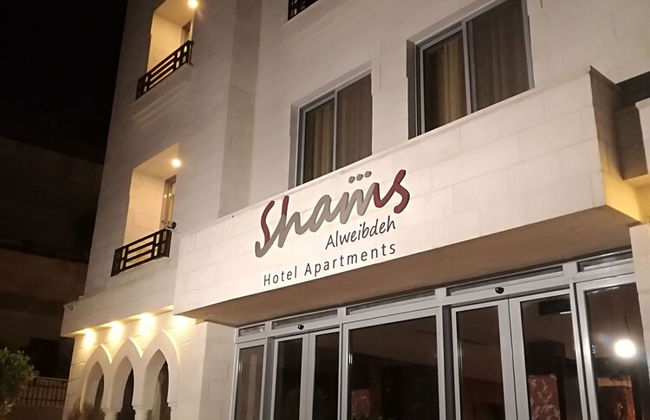 Shams al weibdeh hotel apartment - Foto 42