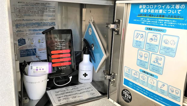 Check-in-/Check-out-Schalter