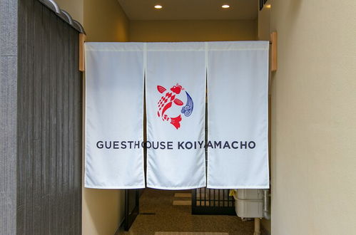 Photo 55 - Guest House Koiyamacho