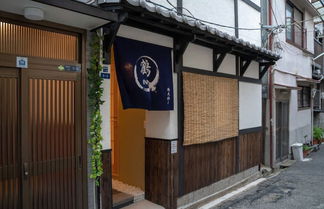 Photo 1 - Tsuru Inn-Tsurumibashi