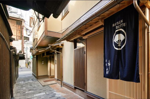 Photo 18 - Onsen No Yado Gion Maisen Bettei