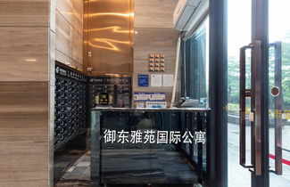 Photo 2 - Bodun International Serviced Apartment - Guangzhou