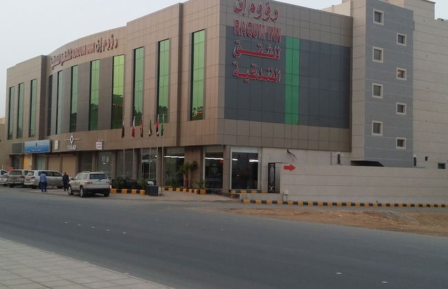 Raoum Inn Hotel Apartments- Buraydah - Foto 38