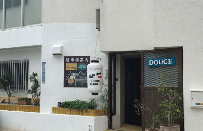 Douce - Photo 23
